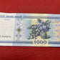 National Bank of the Republic of Belarus 1000 Rubles