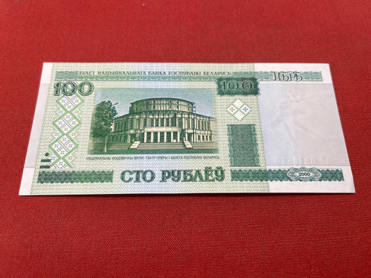 Belarus 100 Ruble bank note (CTO РУБЛЁЎ)