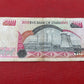 Zimbabwe 500 Dollar Banknote
