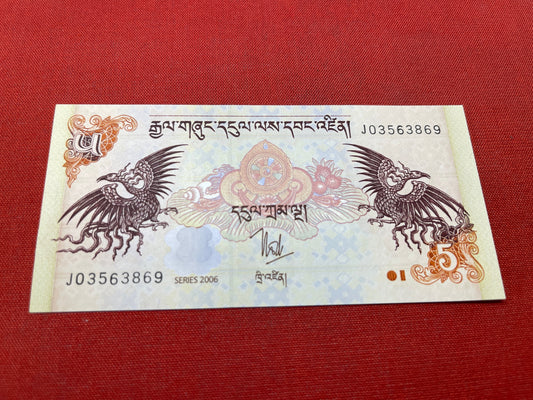 Royal Monetary Authority of Bhutan 5 Ngultrum