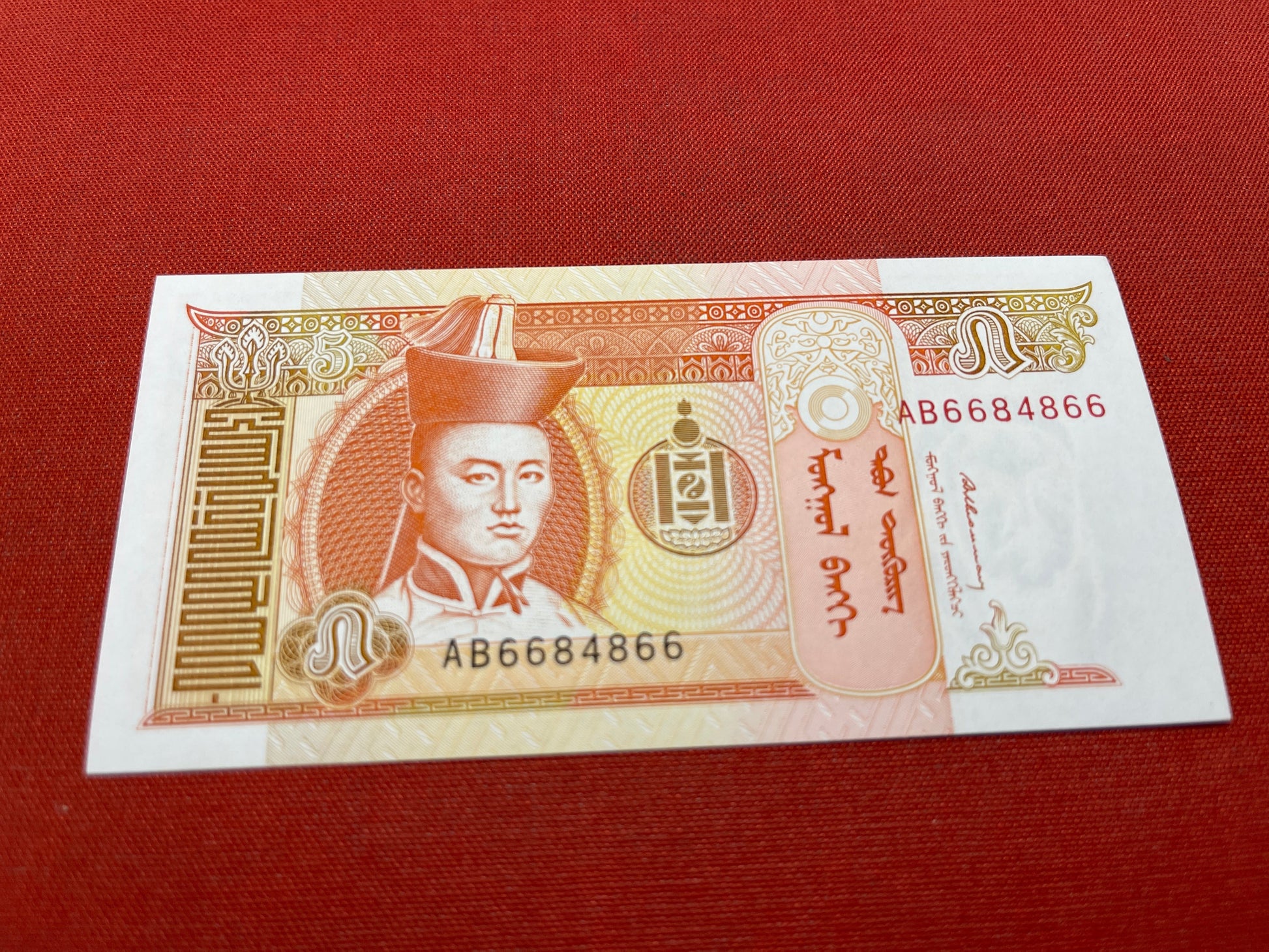 Bank of Mongolia 5 Tögrög Serial AB6684866
