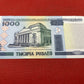 National Bank of the Republic of Belarus 1000 Rubles