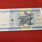 National Bank of the Republic of Belarus 1000 Rubles
