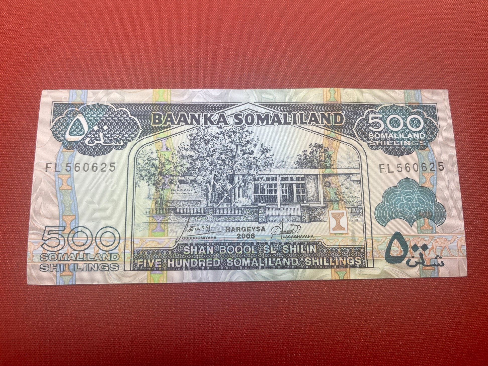 Bank of Somaliland 500 Shillings