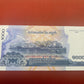 National Bank of Cambodia 1000 Riels