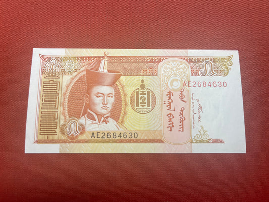 Bank of Mongolia 5 Tögrög Serial AE2684630