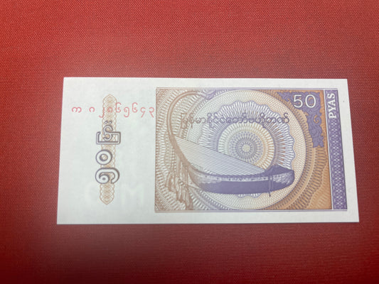 Bank of Mongolia 50 Pyas