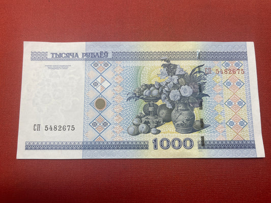 National Bank of the Republic of Belarus 1000 Rubles