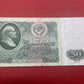 Russian  50 Rubles Banknote 1961