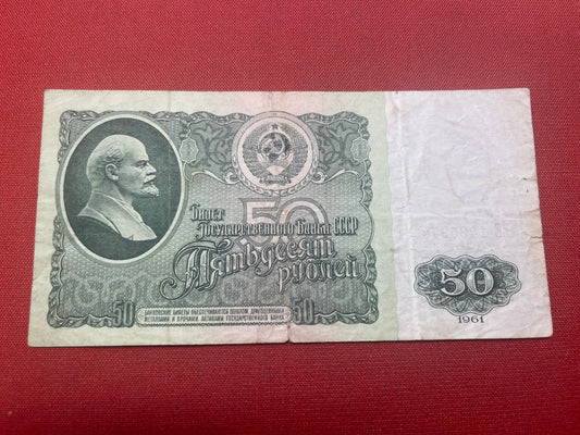 Russian  50 Rubles Banknote 1961